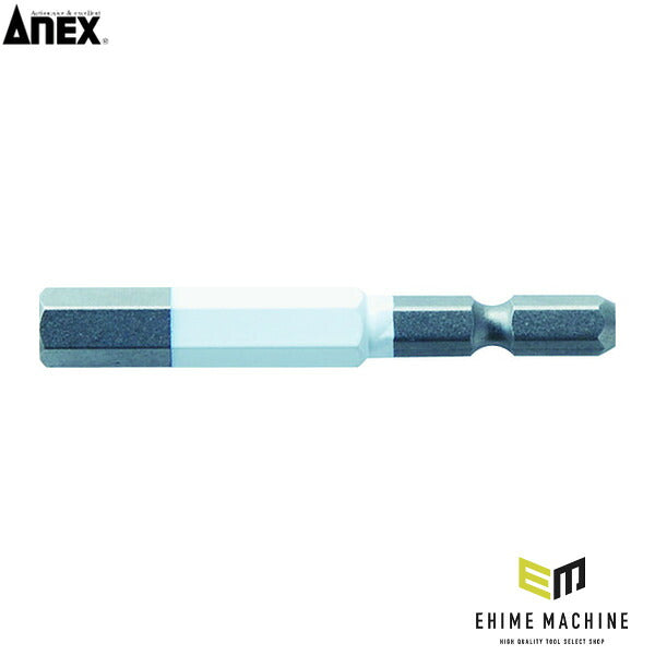 アネックス 六角レンチカラービット1本組 対辺8×65 六角穴付ボルト用 色分け (ACHX-8065)(4962485402174) ANEX
