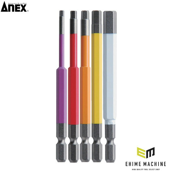 アネックス 六角レンチカラービット 5本組 全長100mm 六角穴付ボルト用 色分け (ACHX5-100L)(4962485403881) ANEX