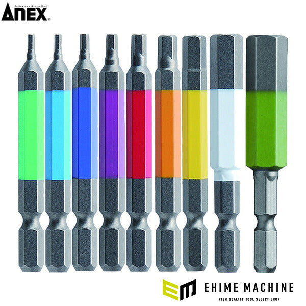 アネックス 六角レンチカラービット 9本組 六角穴付ボルト用 色分け (ACHX9-65L)(4962485402839) ANEX
