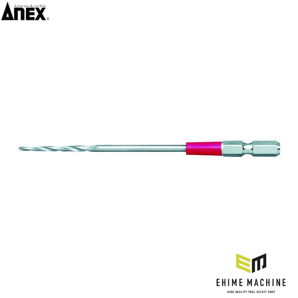 アネックス カラーハイス下穴錐1本組 3mm 下穴あけ 色分け (ACK-030)(4962485362737) ANEX