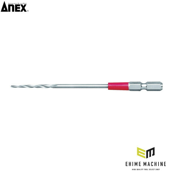 アネックス カラーハイス下穴錐1本組 5mm 下穴あけ 色分け (ACK-050)(4962485362768) ANEX