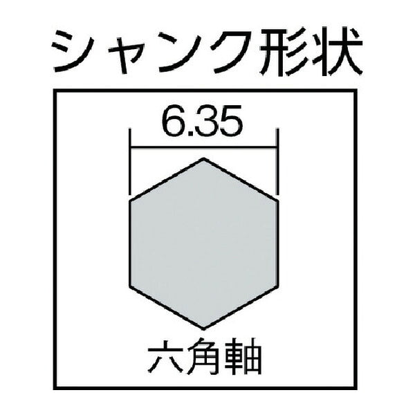 アネックス カラーハイス下穴錐3本組 3mm 下穴あけ 色分け (ACK3-030)(4962485362812) ANEX