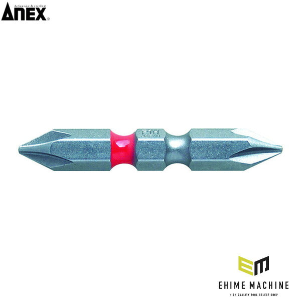 アネックス カラービット2本組 +1×45 色分け (ACM-1045)(4962485392147) ANEX