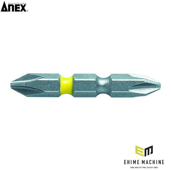 アネックス カラービット2本組 +2×45 色分け (ACM-2045)(4962485392031) ANEX