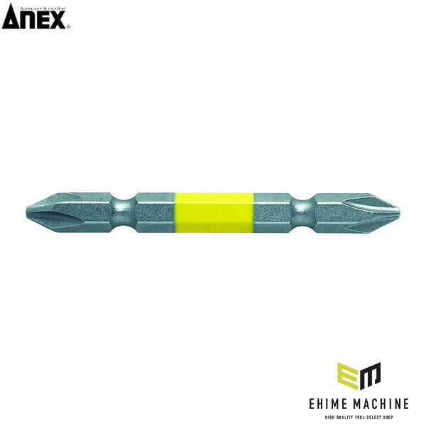 アネックス カラービット +2×65 色分け (ACM-2065)(4962485392048) ANEX