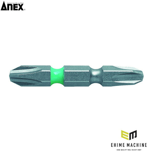 アネックス カラービット2本組 +3×45 色分け (ACM-3045)(4962485392161) ANEX