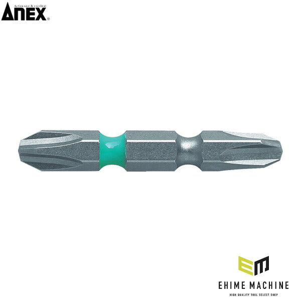 アネックス カラービット2本組 +3×150 色分け (ACM-3150)(4962485392178) ANEX