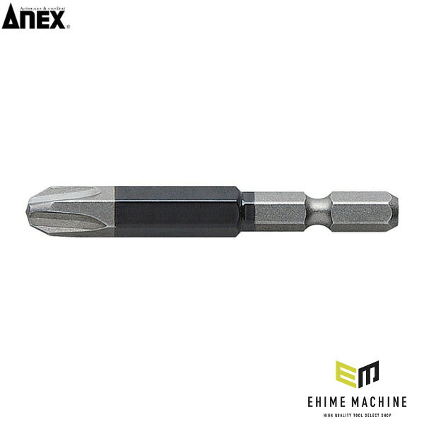 アネックス 片頭ドライバービット 刃先+4×全長65mm チューブ色：黒 片頭 (ACM1-4065)(4962485392932) ANEX