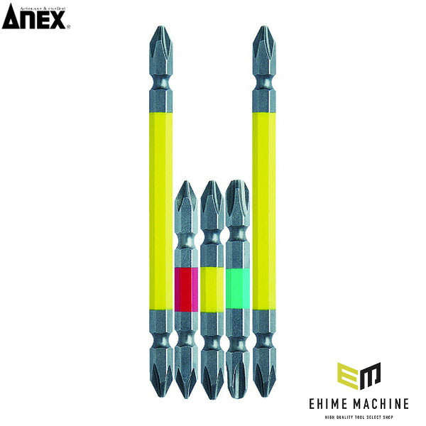 アネックス 両頭ドライバービット カラー4種 5本組 両頭 (ACM5-02)(4962485392390) ANEX