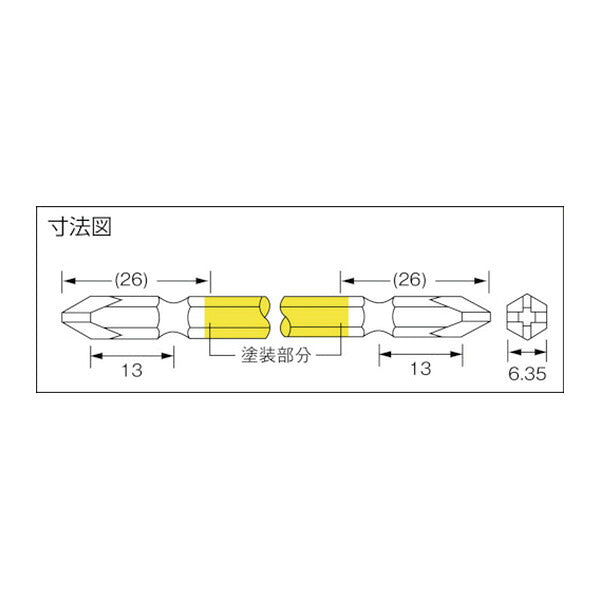 アネックス 両頭ドライバービット カラー4種 5本組 両頭 (ACM5-02)(4962485392390) ANEX