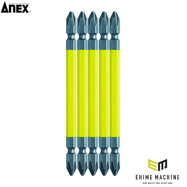 アネックス カラービット5本組 +2×110 色分け (ACM5-2110)(4962485392338) ANEX