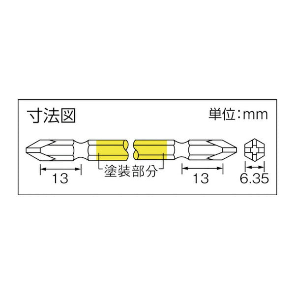 アネックス カラービット5本組 +2×130 色分け (ACM5-2130)(4962485392659) ANEX