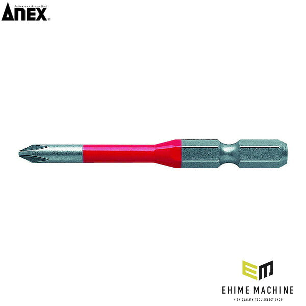 アネックス カラービット 段付 +1×65 色分け (ACMD-1065)(4962485392413) ANEX