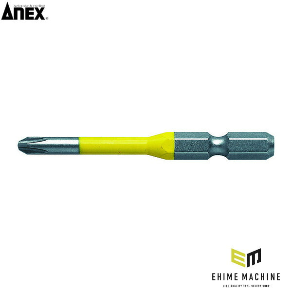 アネックス カラービット 段付 +2×65 色分け (ACMD-2065)(4962485392437) ANEX