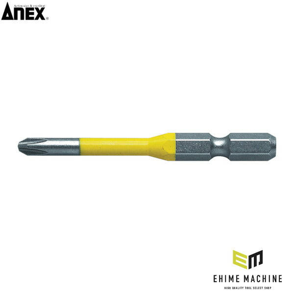 アネックス カラービット 段付 +2×82 色分け (ACMD-2082)(4962485392444) ANEX