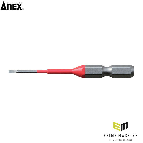 アネックス 片頭ドライバービット 刃先-1.8×全長65mm チューブ色：赤 (2本入) 片頭 (ACMM-1865)(4962485392987) ANEX
