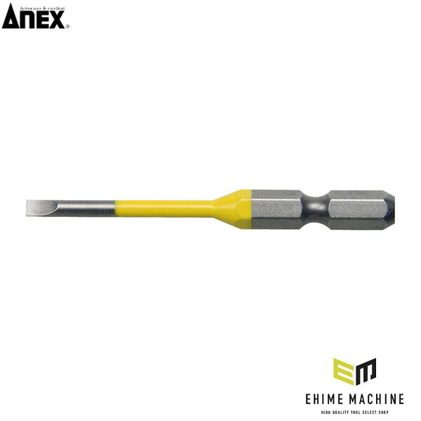 アネックス 片頭ドライバービット 刃先-3×全長65mm チューブ色：黄 (2本入) 片頭 (ACMM-3065)(4962485392956) ANEX