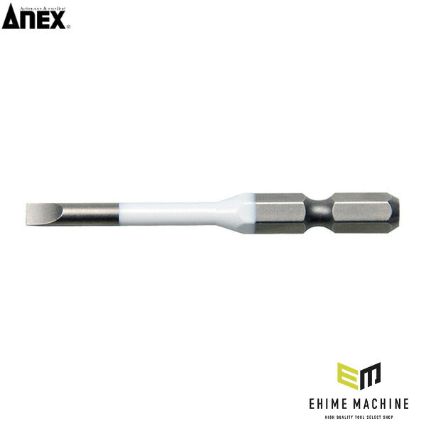 アネックス 片頭ドライバービット 刃先-4×全長65mm チューブ色：白 (2本入) 片頭 (ACMM-4065)(4962485392963) ANEX