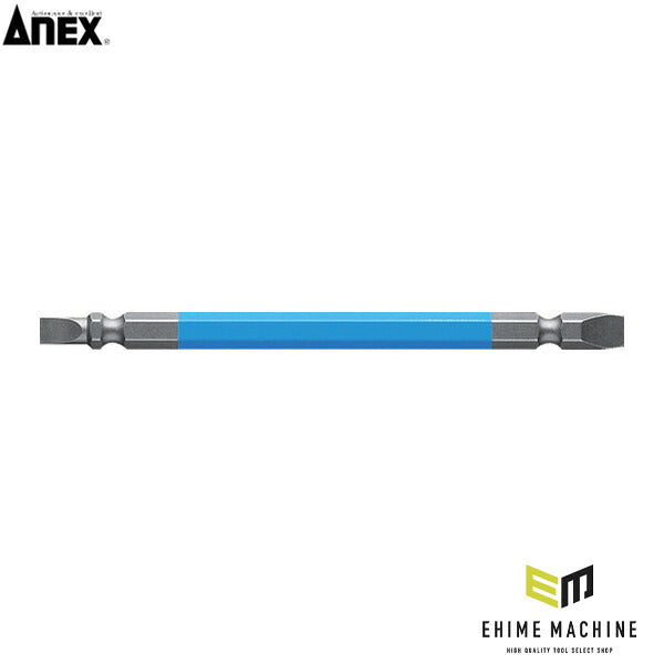 アネックス 両頭ドライバービット カラー2本組 刃先-5×-6×全長110mm 両頭 (ACMM-5611)(4962485392925) ANEX