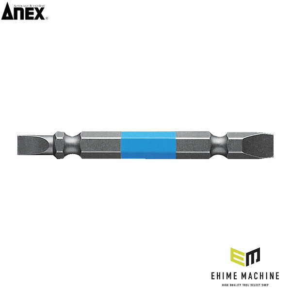 アネックス 両頭ドライバービット カラー2本組 刃先-5×-6×全長65mm 両頭 (ACMM-5665)(4962485392918) ANEX
