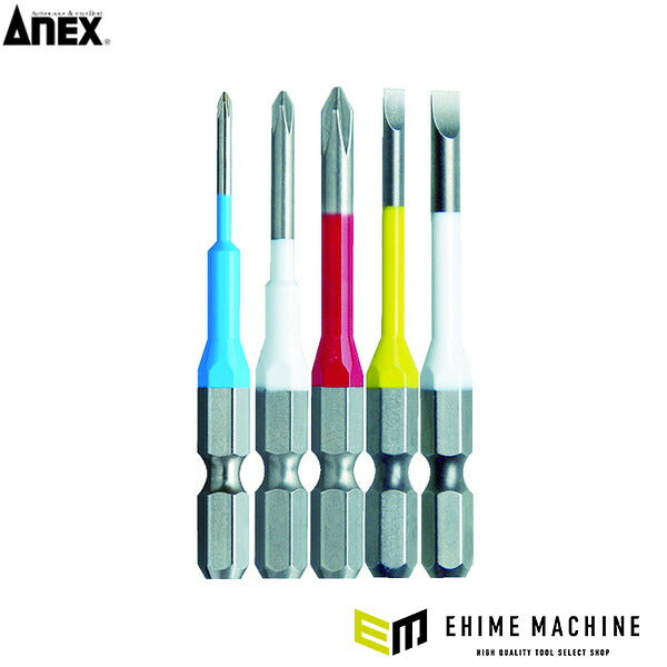 アネックス カラービット精密5本組 色分け (ACPM5-01)(4962485392734) ANEX