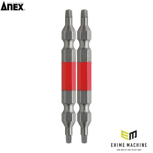 アネックス 四角カラービット2本組 ■＃1×65 四角 色分け (ACS-1165)(4962485393014) ANEX