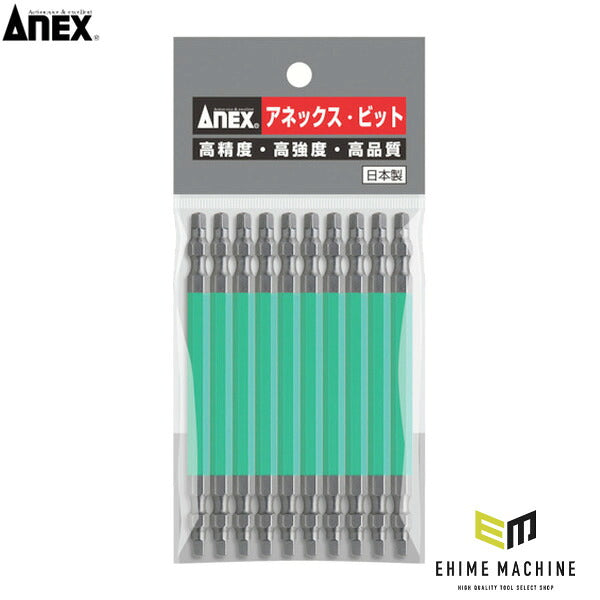 アネックス 四角カラービット 両頭 □＃3×110 (10本入) 四角 色分け (ACS-14M-3-110)(4962485393632) ANEX
