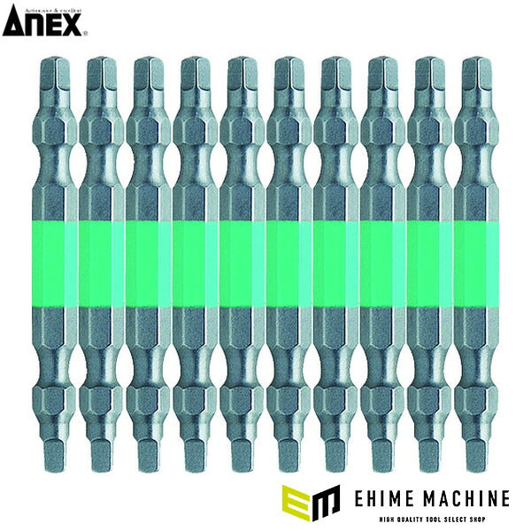 アネックス 四角カラービット 両頭 □＃3×65 (10本入) 四角 色分け (ACS-14M-3-65)(4962485393618) ANEX