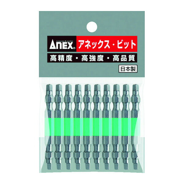 アネックス 四角カラービット 両頭 □＃3×65 (10本入) 四角 色分け (ACS-14M-3-65)(4962485393618) ANEX