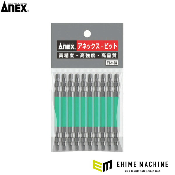 アネックス 四角カラービット 両頭 □＃3×85 (10本入) 四角 色分け (ACS-14M-3-85)(4962485393625) ANEX