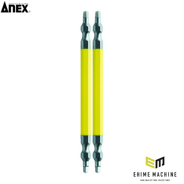 アネックス 四角カラービット2本組 ■＃2×110 四角 色分け (ACS-2211)(4962485393045) ANEX