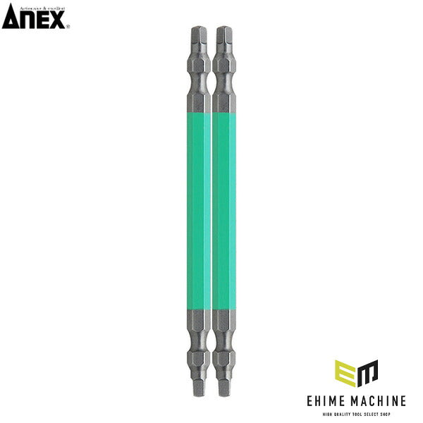 アネックス 四角カラービット2本組 ■＃3×110 四角 色分け (ACS-3311)(4962485393076) ANEX