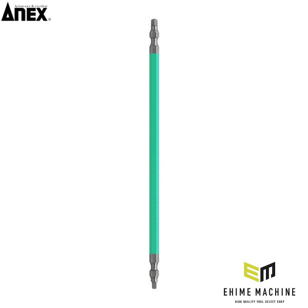 アネックス 四角カラービット1本組 ■＃3×200 四角 色分け (ACS-3320)(4962485393410) ANEX