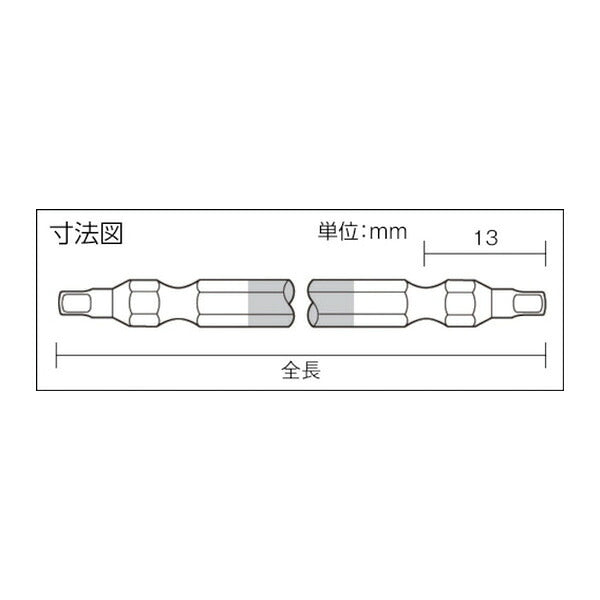 アネックス 四角カラービット1本組 ■＃3×300 四角 色分け (ACS-3330)(4962485393434) ANEX