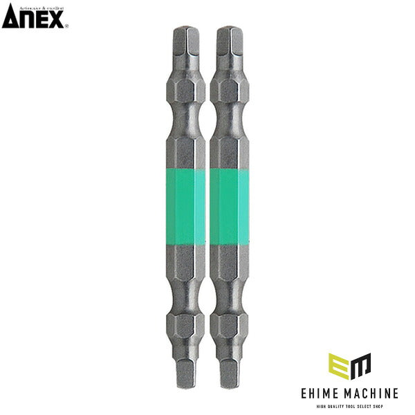 アネックス 四角カラービット2本組 ■＃3×65 四角 色分け (ACS-3365)(4962485393069) ANEX