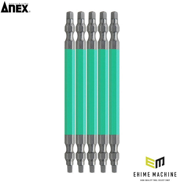 アネックス 四角カラービット5本組 ■＃3×110 四角 色分け (ACS5-3311)(4962485393342) ANEX
