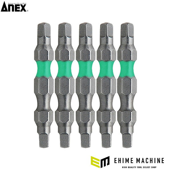 アネックス 四角カラービット5本組 ■＃3×45 四角 色分け (ACS5-3345)(4962485393366) ANEX