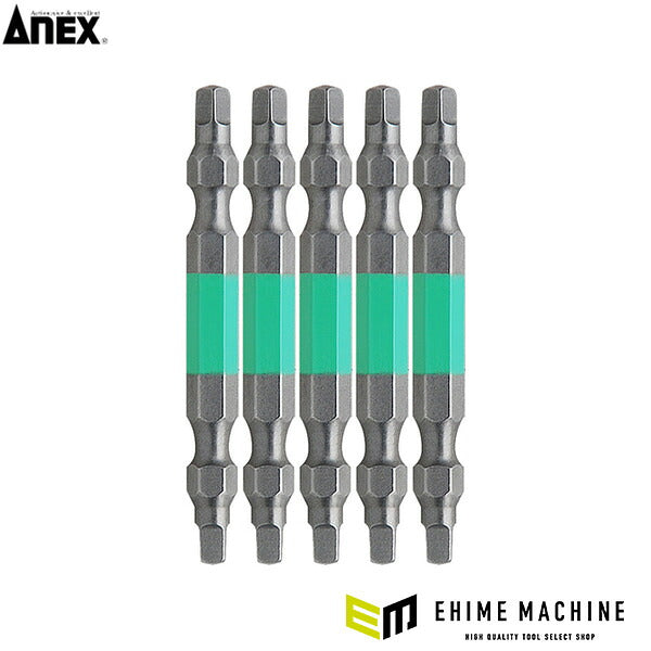 アネックス 四角カラービット5本組 ■＃3×65 四角 色分け (ACS5-3365)(4962485393335) ANEX