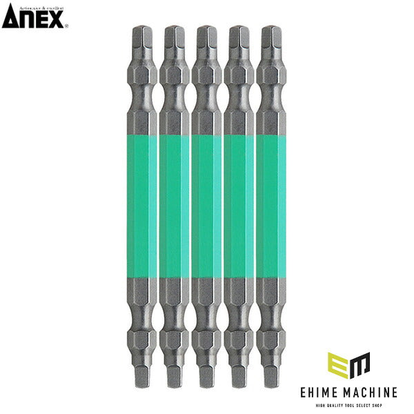 アネックス 四角カラービット5本組 ■＃3×85 四角 色分け (ACS5-3385)(4962485393359) ANEX