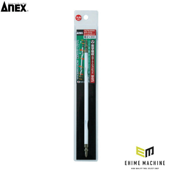 アネックス カラースリムトーションビット +2×200 トーション 細軸 色分け (ACTM-2200)(4962485395452) ANEX