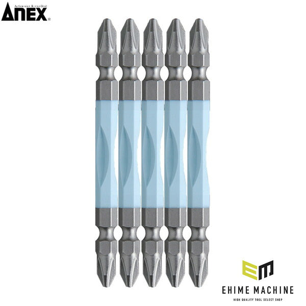 アネックス ドライバービット(トーションタイプ) 刃先+2×全長85mm (カラー5本入) トーション (ACTP5-2085)(4962485394622) ANEX