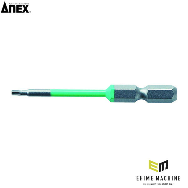 アネックス ヘクスローブカラービット1本組 T8×65 ヘックスローブ 色分け (ACTX-0865)(4962485402020) ANEX