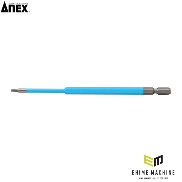 アネックス ヘクスローブカラービット1本組 T10×150 ヘックスローブ 色分け (ACTX-1015)(4962485402730) ANEX