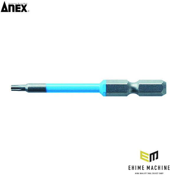 アネックス ヘクスローブカラービット1本組 T10×65 ヘックスローブ 色分け (ACTX-1065)(4962485402037) ANEX
