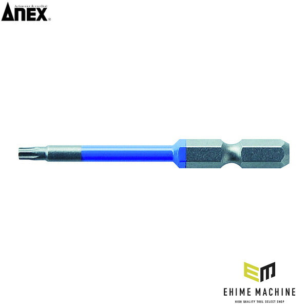 アネックス ヘクスローブカラービット1本組 T15×65 ヘックスローブ 色分け (ACTX-1565)(4962485402044) ANEX