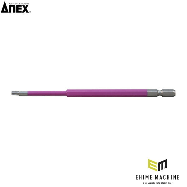 アネックス ヘクスローブカラービット1本組 T20×150 ヘックスローブ 色分け (ACTX-2015)(4962485402754) ANEX