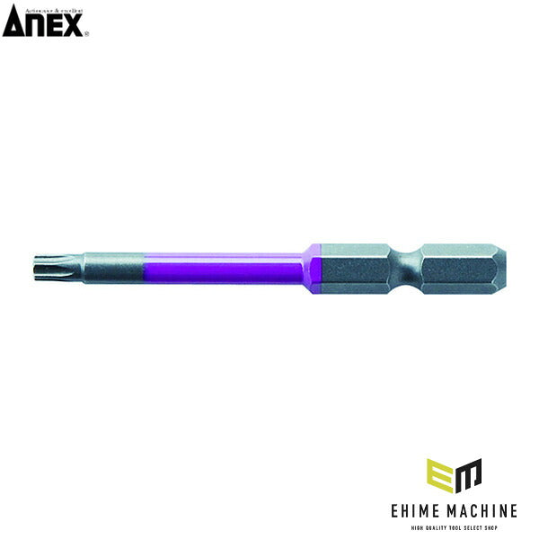 アネックス ヘクスローブカラービット1本組 T20×65 ヘックスローブ 色分け (ACTX-2065)(4962485402051) ANEX