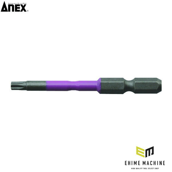 アネックス 片頭ドライバービット(ヘックスローブタイプ) 1本組 穴なし T20×全長65mm ヘックスローブ 片頭 (ACTX-2065N)(4962485403416) ANEX