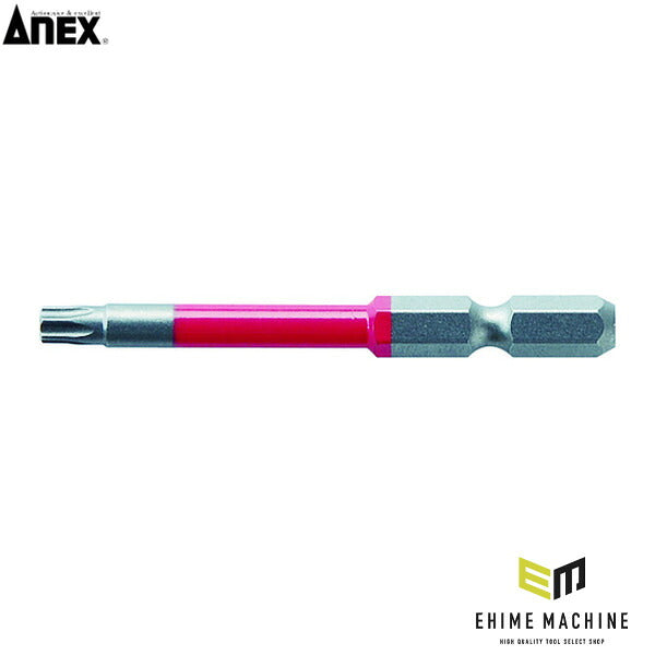 アネックス ヘクスローブカラービット1本組 T25×65 ヘックスローブ 色分け (ACTX-2565)(4962485402068) ANEX