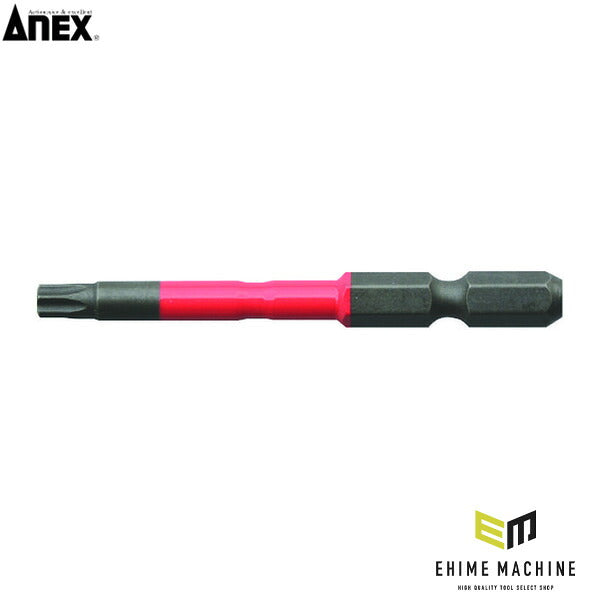 アネックス 片頭ドライバービット(ヘックスローブタイプ) 1本組 穴なし T25×全長65mm ヘックスローブ 片頭 (ACTX-2565N)(4962485403423) ANEX